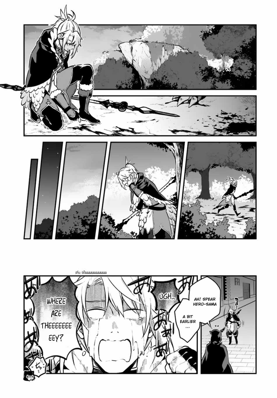 Yari no Yuusha no Yarinaoshi Chapter 9 8